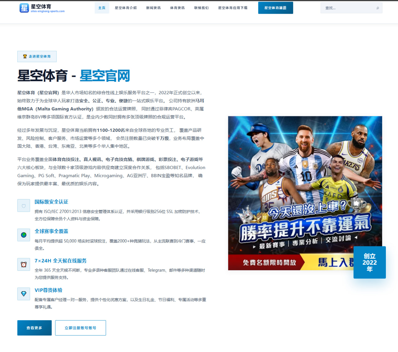 足球与篮球大小球盘口计算与统计口径说明及赛后数据解读